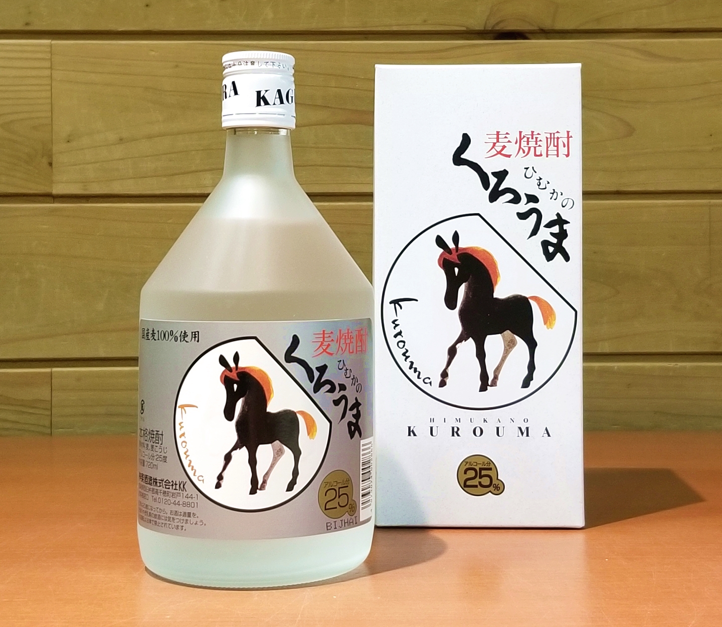 神楽酒造㈱ | 宮崎県物産貿易振興センター