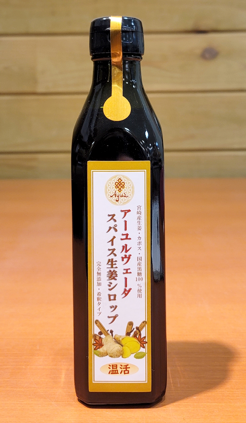 南国宮崎黒糖しょうがシロップ大瓶 宮崎県物産貿易振興センター